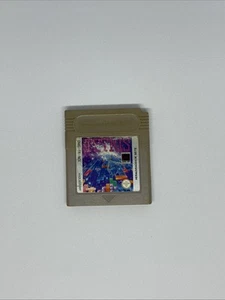Nintendo GameBoy Classic GB Retro Kult Spiel Tetris TOP - Bild 1 von 2