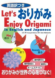 Let’s Enjoy Origami English Japanese Book Ikeda Bilingual Origami Instructions - Picture 1 of 1