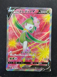Hisuian Lilligant V - 068/067 s10D Time Gazer (Pokemon) Full Art - JAPANESE - Picture 1 of 2