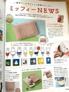 Miffy 70th Anniversary Mini Wallet by Esse - Card Holder Included - unbenutztes Geschenk - Bild 1 von 24