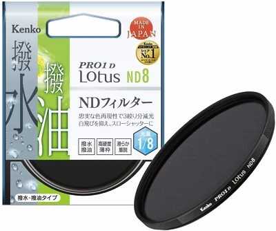 Kenko ND Filter PRO1D Lotus ND8 40.5mm  820421 - Image 1 of 4