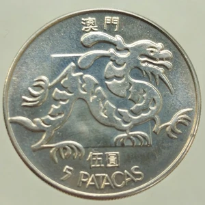 Macau 5 Patacas 1988 Portugal  - Picture 1 of 2