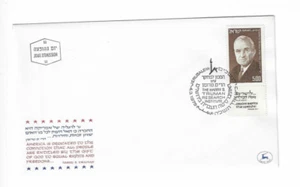 ISRAEL 1975 FDC Harry S. Truman - Imagen 1 de 2