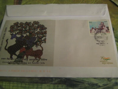 2019 India Special Cover on Gond Tribal Painting on Tusser Silk - Ltd Edn - Image 1 of 4
