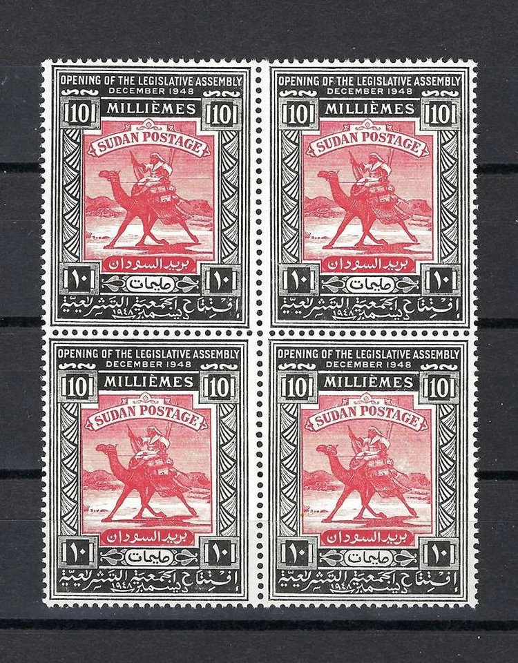 1948 British colony Sc# 96 Camel post block 4 MNH - Image 1 of 1