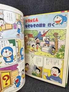 1980 Shogakukan Doraemon Divertido Enciclopedia Libro Raro - Usado Desgaste Menor - Imagen 1 de 11