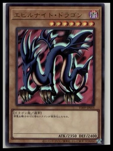 Serpent Night Dragon - Ultra Rare TDPP-JP015 - YuGiOh - Picture 1 of 2