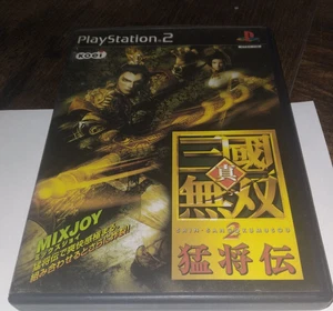 Dynasty Warriors 3 Xtreme Legends (PlayStation 2) PS2 Japan Import NTSC-J READ!! - Picture 1 of 4