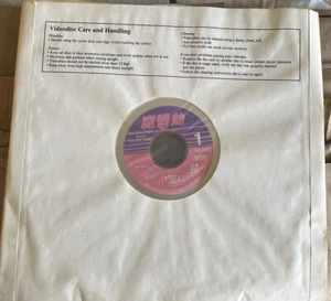 The Holy Virgin Vs The Evil Dead (Uncensored And Uncut) (Laserdisc) - Picture 1 of 4