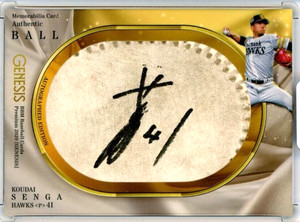 2020 Koudai Senga /18 Auto BBM GENESIS Authentic Autographed Ball Card Kodai MLB