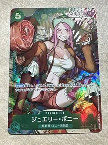 Jewelry Bonney SR OP07-026 Parallel Japanese ONE PIECE Card 500 Years in Future - Picture 1 of 2