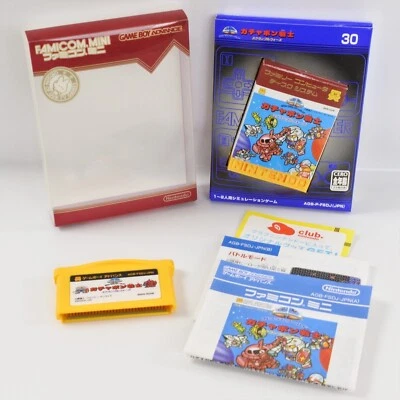 GACHAPON SENSHI SCRAMBLE Famicom Mini Gameboy Advance Nintendo 2106 gba - Image 1 of 4
