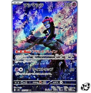 Munkidori AR 107/101 SV6 Mask of Change Pokemon Card Japanese Scarlet & Violet - Picture 1 of 6