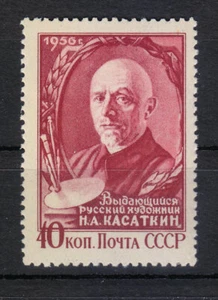 Rusia 1956 MNH Mi 1822 Sc 1801 Nikolay Kasatkin, pintor ruso ** - Imagen 1 de 2