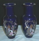 Vintage CC Matching Jar Vase 10.5" Cobalt Blue Floral Peacocks Gold Art Japan