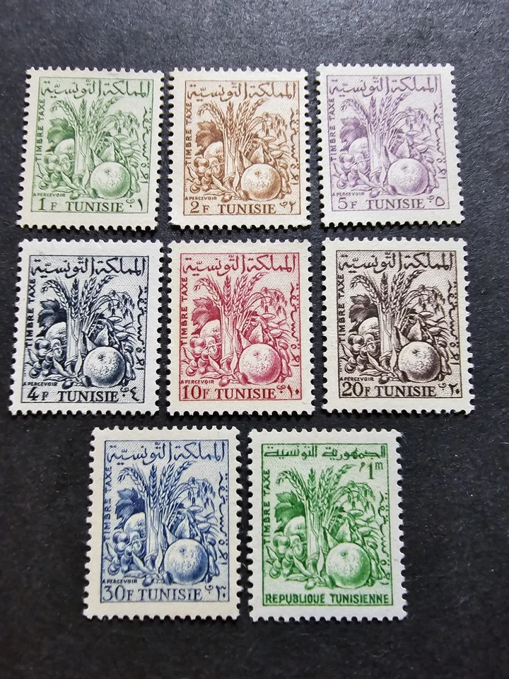 Stamp Tunisia Tax Agricultural Products No. 66/74 New * Mh Missing No. 68 - Image 1 of 1