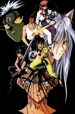 Impresión de póster de anime de acción de aventura Yu Yu Hakusho 11"x17" pulgadas decoración del hogar Foto 1 de 4