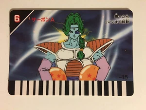 Dragon Ball Z LSI Game 46 (A) - Imagen 1 de 1
