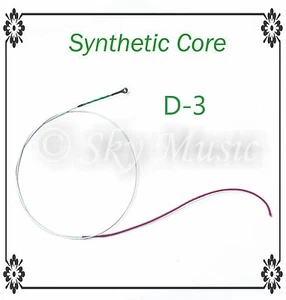 New Paititi D String Ball End 4/4 Violin Premium Synthetic Core German Made - Picture 1 of 1