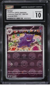 2023 Pokemon Japanese SV 151 Poke Ball Reverse Holo Gengar #94 CGC 10 GEM MINT - Picture 1 of 1