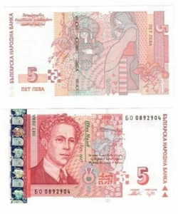 2009 Bulgaria 5 Leva Banknote UNC p116b - Picture 1 of 1