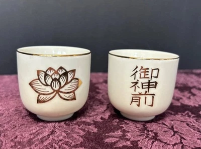 Buddhist altar cups teacup sake cups white gold lotus flower set of 2 - Image 1 of 4