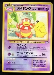 Slowking Japanese Southern Islands Promo Reverse Holo Pokemon Card S4 - Picture 1 of 2
