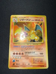 Pokemon CHARIZARD BASE SET 1996 Jap - Expansion Pack No. 006 Edition - Foto 1 di 2