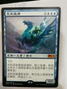 CAVALIER OF GALES Core Set 2020 MTG Blue Creature Chinese - Picture 1 of 1