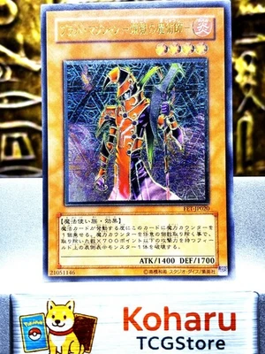 Yugioh Blast Magician (UTR) FET-JP020 2005 Flaming Eternity Vintage -NM - Image 1 of 4
