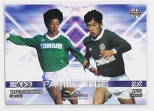 YASUTOSHI MIURA & KAZU (Soccer) No.101- 2018 BBM sports Trading Card
