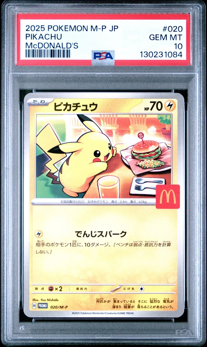 Pokémon TCG McDonald's Grade 10 Japanese Individual Collectible