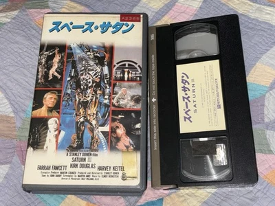 SATURN 3  JAPANESE VHS Vintage  1980 CULT RARE SCI-FI KIRK DOUGLAS HORROR - Image 1 of 2