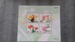 Thailand 1998 Block 113** Heilpflanzen Neu Jahr - Bild 1 von 2