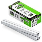 meite 22 Gauge Upholstery Staples 71 Series 3/8-Inch Crown Galvanized Staples
