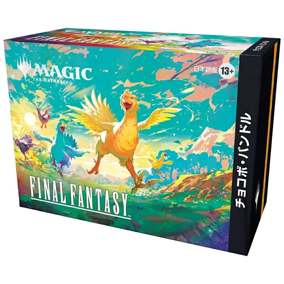 PRESALE Japanese Final Fantasy Chocobo Bundle MTG New Sealed ships 12/10 - Image 1 of 1