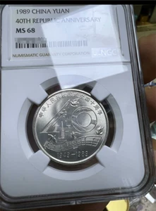 NGC MS 68 1980 CHINA YUAN 40TH REPUBLIC ANNIVERSARY Commemorative Coin - Picture 1 of 2