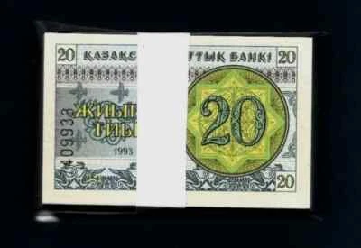 Kazakhstan 20 TYINN P-5 ND 1993 x 100 Pcs Lot BUNDLE Kazakh UNC Currency NOTE - Image 1 of 4