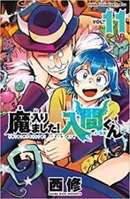 Mairimashita! Iruma-kun Vol.11 manga Japanese version