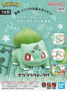 Pokémon Model Kit Quick!! 13 Bulbasaur | Bandai - Picture 1 of 8