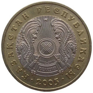 Kazajstán 100 Tenge - 2005 - Imagen 1 de 2
