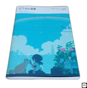 Pixel Vistas A Collection Of Contemporary Art Book Retro Game Graphic Design - Picture 1 of 2