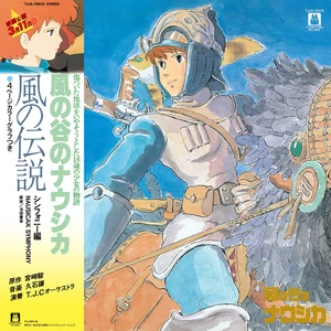 Joe Hisaishi - Nausicaä Symphony Version LP - Imagen 1 de 1