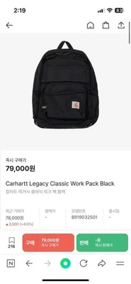 Carhartt Women Bag Good Condition Legacy Classic Work Backpack Rucksack Limited - Image 1 of 4