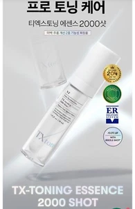 VT TX-TONING ESSENCE 2000 SHOT 30ml - DEFENSE CARE AGAINST MELANIN ( FOR NIGHT ) - Picture 1 of 15