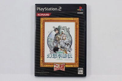 Genso Suikoden III 3 Konami Selection PS PlayStation 2 PS2 Japanese Japan Import - Image 1 of 4