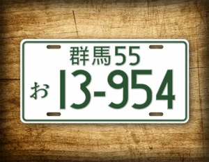 JDM License Tag Initial D Aluminum Japanese License Plate AE86 Auto Tag - Foto 1 di 5