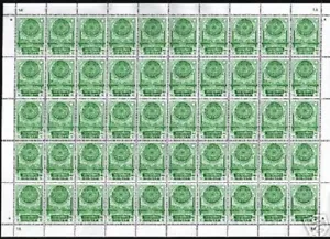 BHUTAN 5 or 10 NGULTRUM 1980 FISCAL REVENUE STAMPS Complete Sheet OF 50 STAMPS - Picture 1 of 1