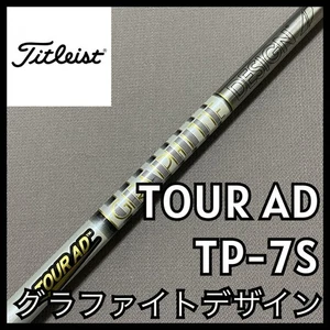 Tour AD TP7S Driver Shaft Graphite Design 44in  Golf Club - Picture 1 of 9