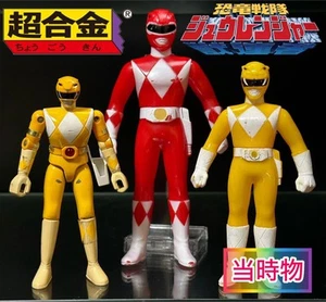 Dinosaur Sentai Zyuranger Super Alloy/Soft Vinyl Set Used - Picture 1 of 10
